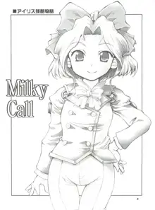 Milky Call ~ミルキーな呼び声~, 日本語