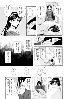 姉の秘密と僕の自殺, 日本語