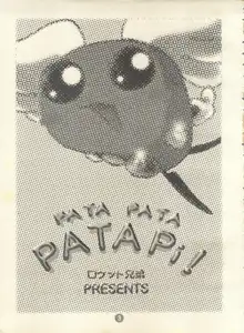 PATA PATA PATAPi!, 日本語