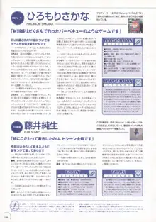 Natural 2 DUO 公式原画・設定資料集, 日本語