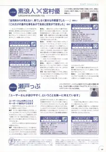 Natural 2 DUO 公式原画・設定資料集, 日本語