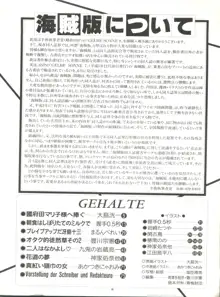 GELBE SóNNE 8, 日本語