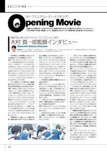 真剣で私に恋しなさい!S ビジュアルファンブック<真剣で私に恋しなさい!S ビジュアルファンブック>, 日本語