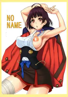 NO NAME, 日本語