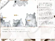 RTKBOOK 10-4 「け○おん!いぢり(4) 『猫耳あ○にゃんの冒険日記』第四話「あ○にゃんとオーク!」」, 日本語