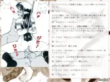 RTKBOOK 10-4 「け○おん!いぢり(4) 『猫耳あ○にゃんの冒険日記』第四話「あ○にゃんとオーク!」」, 日本語