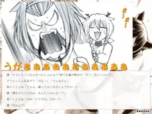 RTKBOOK 10-4 「け○おん!いぢり(4) 『猫耳あ○にゃんの冒険日記』第四話「あ○にゃんとオーク!」」, 日本語