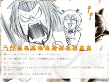 RTKBOOK 10-4 「け○おん!いぢり(4) 『猫耳あ○にゃんの冒険日記』第四話「あ○にゃんとオーク!」」, 日本語