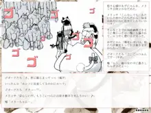 RTKBOOK 10-4 「け○おん!いぢり(4) 『猫耳あ○にゃんの冒険日記』第四話「あ○にゃんとオーク!」」, 日本語