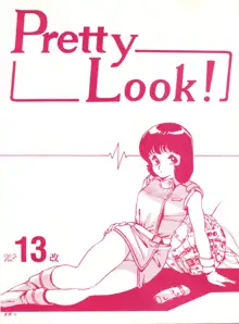 Pretty Look! Vol.13改, 日本語