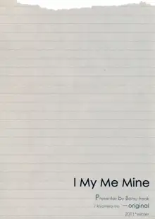 I My Me Mine, 日本語