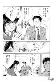 OL SEX　働くお姉さん, 日本語