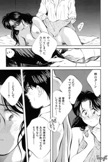 OL SEX　働くお姉さん, 日本語