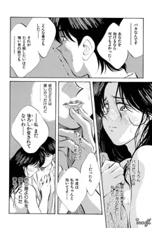 OL SEX　働くお姉さん, 日本語