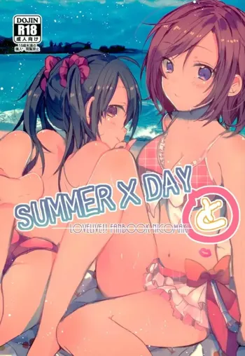 SUMMER×DAYと, 日本語