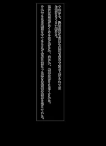 パーティーは全滅しました ～謎の孤島でアナル堕ちする冒険者たち～, 日本語