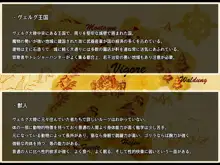 パーティーは全滅しました ～謎の孤島でアナル堕ちする冒険者たち～, 日本語