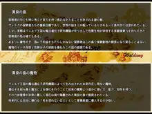 パーティーは全滅しました ～謎の孤島でアナル堕ちする冒険者たち～, 日本語