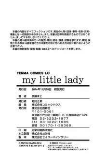 my little lady, 日本語