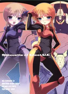 Silhouette of Ghost.U.C, 日本語