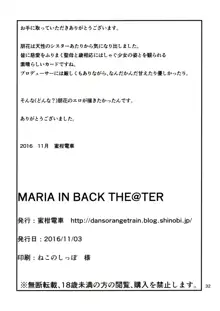 MARIA IN BACK THE@TER, 日本語