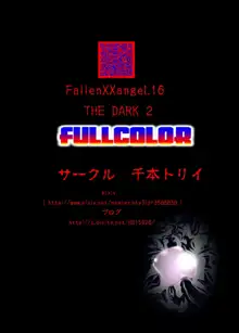 FallenXXangeLザ・ダーク2, 日本語