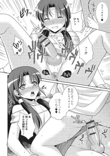 男の娘と凸凹コスってイっちゃいたい！, 日本語