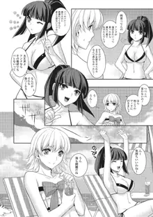 男の娘と凸凹コスってイっちゃいたい！, 日本語