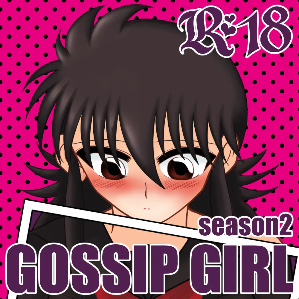 GOSSIP GIRL season2, 日本語