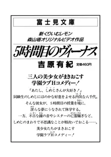 ジュラハンター・ケネス 霊女の誘惑, 日本語