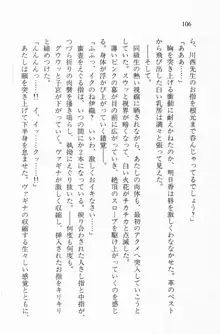 全寮体験、みんなでたべて2, 日本語