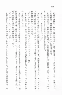 全寮体験、みんなでたべて2, 日本語