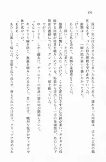 全寮体験、みんなでたべて2, 日本語