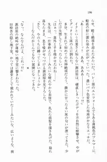 全寮体験、みんなでたべて2, 日本語