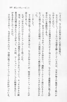 全寮体験、みんなでたべて2, 日本語