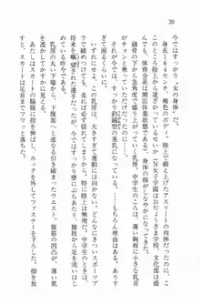 全寮体験、みんなでたべて2, 日本語