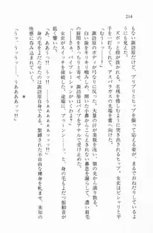 全寮体験、みんなでたべて2, 日本語