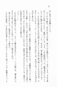 全寮体験、みんなでたべて2, 日本語