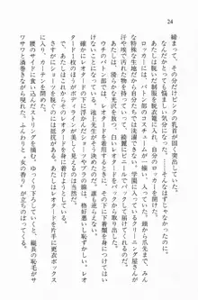 全寮体験、みんなでたべて2, 日本語