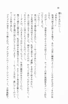 全寮体験、みんなでたべて2, 日本語