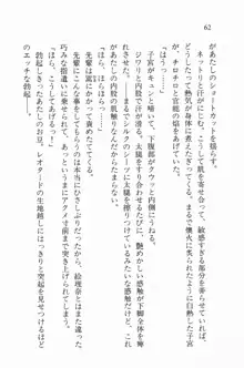 全寮体験、みんなでたべて2, 日本語