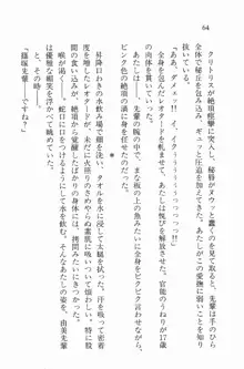 全寮体験、みんなでたべて2, 日本語