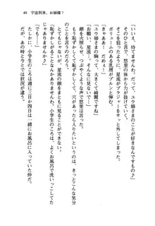 百合咲き学園 お姉さま、いただきますっ!, 日本語