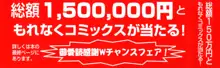 さくらんぼ姫, 日本語