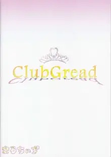 ふたなり高級風俗店 CLUB Greed, 日本語