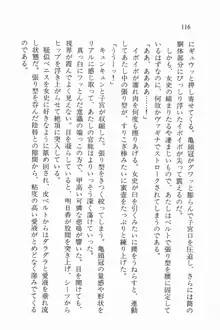 全寮体験、みんなでたべて3, 日本語