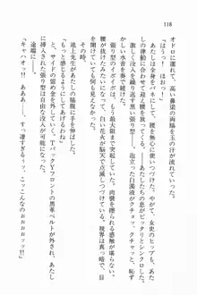 全寮体験、みんなでたべて3, 日本語