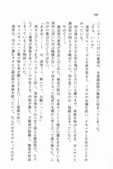 全寮体験、みんなでたべて3, 日本語