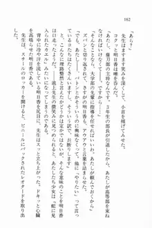 全寮体験、みんなでたべて3, 日本語