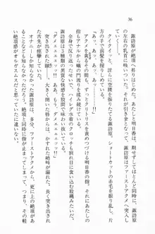 全寮体験、みんなでたべて3, 日本語